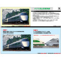 400系山形新幹線「つばさ」（登場時塗装）7両セット
