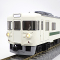 クロ157形 貴賓車 185系色