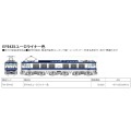 EF6435ユーロライナー色