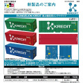 KREDIT 海上輸送用コンテナタイプ