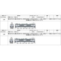 国鉄EF30