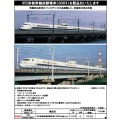 955形新幹線試験電車（300X）6両セット
