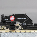 TOMIX 2773 シキ1000