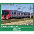 グリーンマックス(GM) 32163/32164 名鉄9100系（5次車）基本/増結 各2