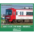 名鉄3100系1次車（新塗装・車番選択式）
