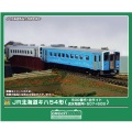 JR北海道キハ54形（500番代・白ライト・流氷物語号・507+508）2両セット