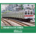 東急電鉄8500系（分割編成）基本/増結 各5両セット