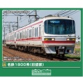 名鉄1800系（旧塗装）基本/増結 各2両セット