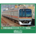 東葉高速鉄道2000系（アンテナ増設後）基本4両/ 増結用中間車6両 各セット