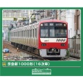 京急新1000形（16次車/17・18次車）各6両セット