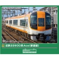 近鉄22600系Ace（新塗装）基本4両/基本2両/増結2両 各セット