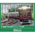 阪急7000系（リニューアル車）8両セットII