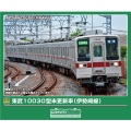 東武10030型（東武スカイツリーライン・伊勢崎線）4両セット（動力付き/動力無し）