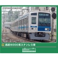 西武6000系ステンレス車 基本4両/増結用中間車6両 各セット