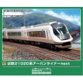 近鉄21020系アーバンライナーnext 6両セット