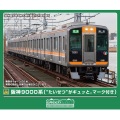阪神9000系（“たいせつ”がギュッと。マーク付き）6両セット