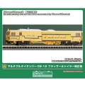 マルチプルタイタンパー 09-16 (プラッサー＆トイラー純正色)（動力無し）