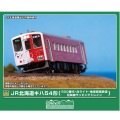 JR北海道キハ54形（500番代・白ライト・地球探索鉄道花咲線ラッピングトレイン）