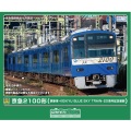 京急2100形（更新車・KEIKYU BLUE SKY TRAIN・20周年記念装飾）8両セット