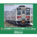 JR北海道キハ54形500番代 ありがとう留萌本線 3両セット