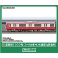 京急新1000形（3・4次車・L/C座席化改造車）4両セット（動力付き/動力無し）