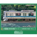 小田急3000形「“もころん”と小田急百貨店 町田店へ号（Go！）」10両セット