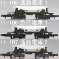 小型車両用動力ユニット