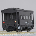 KATO 8046-1 ヨ5000