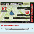 KATO 20-860 V1 島式ホーム用待避線電動ポイントセット railways