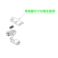 KATOカプラー密連形＃2　新性能電車用・長/短