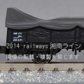 トラ45000
