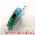 逆転スイッチ
