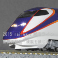 E3系2000番台つばさ新塗装
