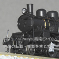 C12