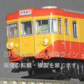 155系基本
