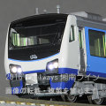 KATO 10-1367 HB-E300 リゾートしらかみ青池編成 HB-E300系「リゾートしらかみ」（青池編成）入線です。KATO 10