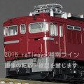 ED75 700