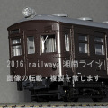 クモハ41