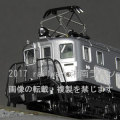 EF1024関門