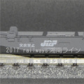 コキ107