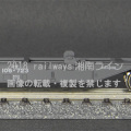 コキ106 2両セット