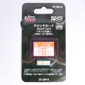 サウンドカード キハ110系