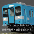 119系