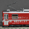 KATO RhB レーティッシュ鉄道 KATO】レーティッシュ鉄道 コンテナ貨物列車 2022年7月発売
