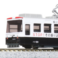 鉄道用具 DSK-301B2 樹脂製微音運搬車 サイレントマスター スペシャル