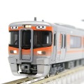 313系8000番台(東海道本線)3両セット