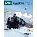 KATO Nゲージ・HOゲージ  鉄道模型カタログ2025