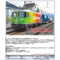 レーティッシュ鉄道(RhB)Ge 4/4-II 631 „südostschweiz“