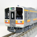 三岐鉄道5000系タイプ 3両セット