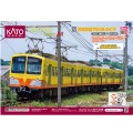 三岐鉄道751系タイプ 3両セット